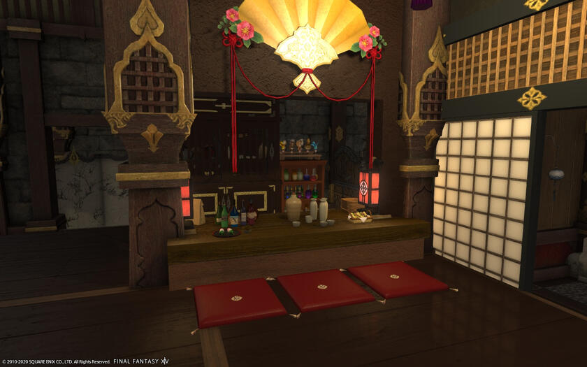 Rikku's House